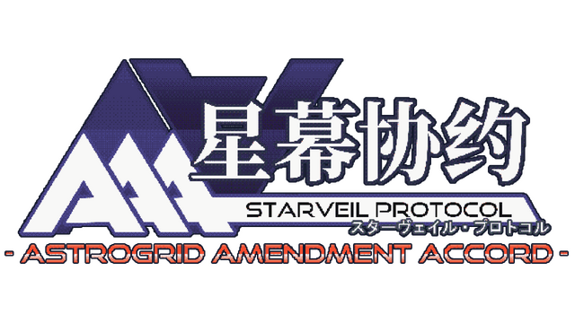 STARVEIL PROTOCOL A.A.A. Logo
