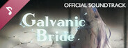 Galvanic Bride Official Soundtrack