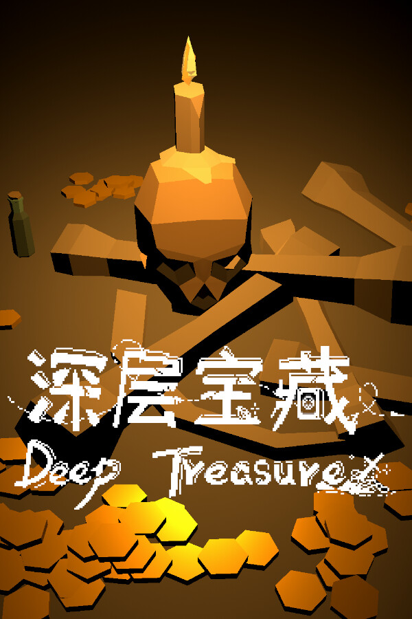 深层宝藏 Deep Treasure for steam