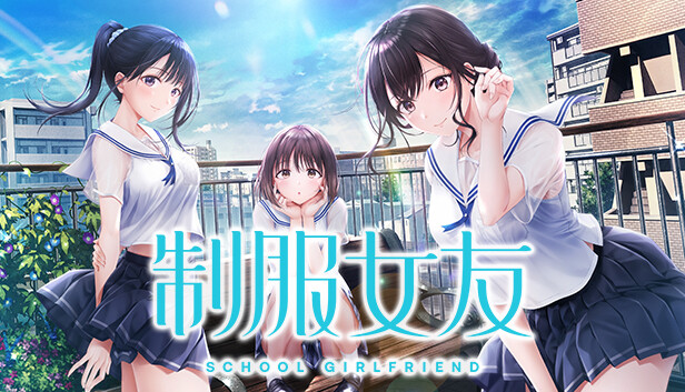 Seifuku Kanojo