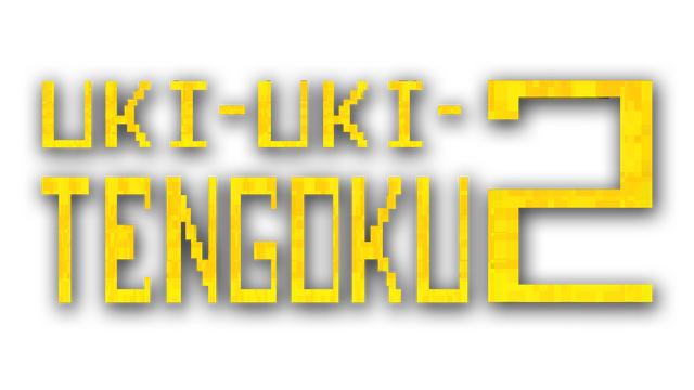 UKI-UKI-TENGOKU2 Logo