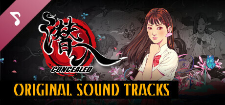 Concealed Soundtrack cover art