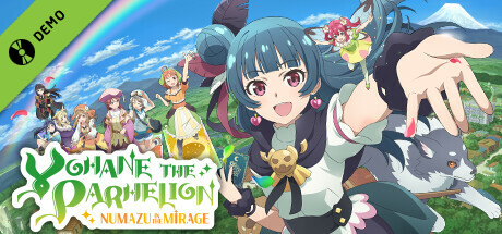 幻日のヨハネ - NUMAZU in the MIRAGE - Demo cover art