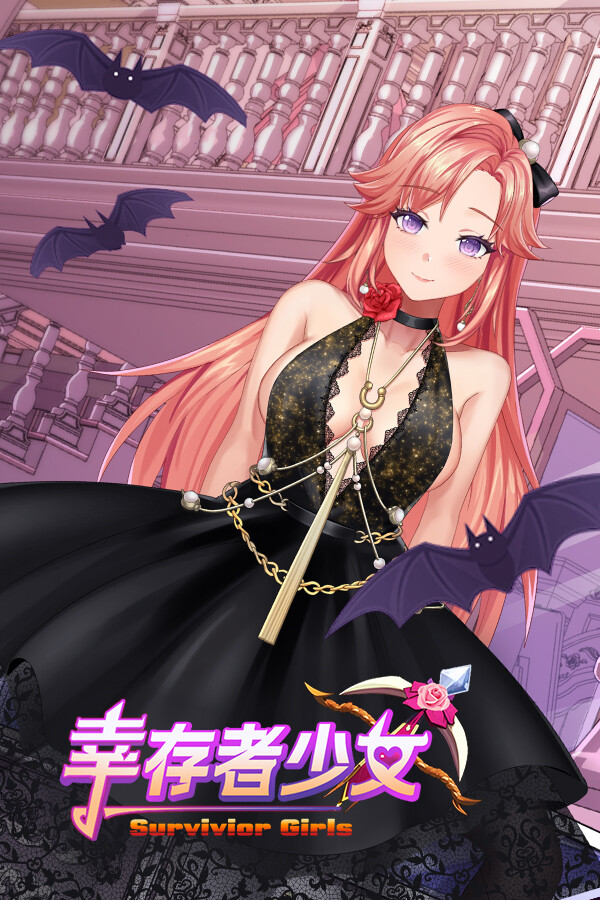 幸存者少女/Survivor Girls for steam 幸存者少女/Survivor Girls for steam