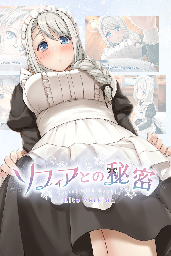 Steam portrait for Secret with Sophia -Lite version-.