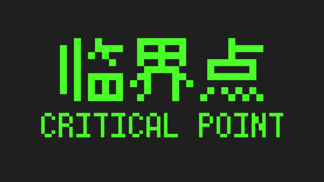 Touch Your Eyes Logo