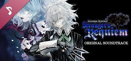 Koumajou Remilia Ⅱ: Stranger's Requiem Original Soundtrack 【Reprint】 cover art