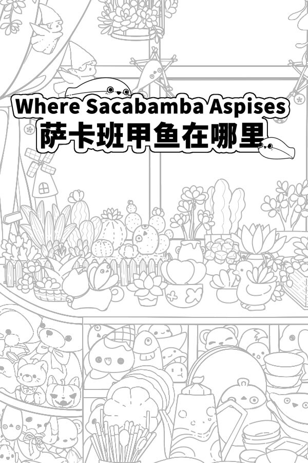 Where Sacabamba Aspises 萨卡班甲鱼在哪里 for steam
