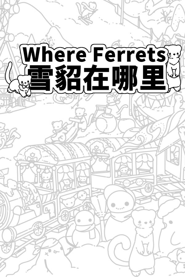 Where Ferrets 雪貂在哪里 for steam