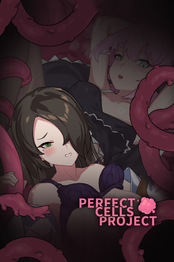 完美細胞計畫