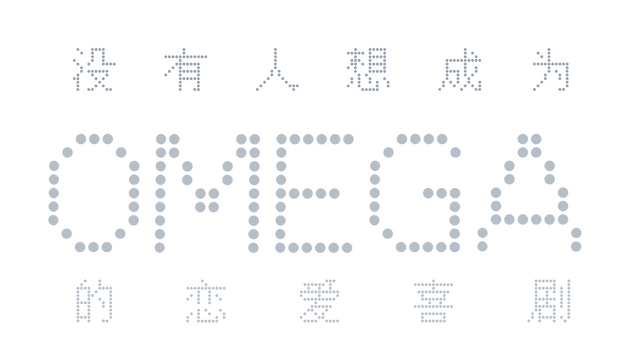 Omega love comedy Logo