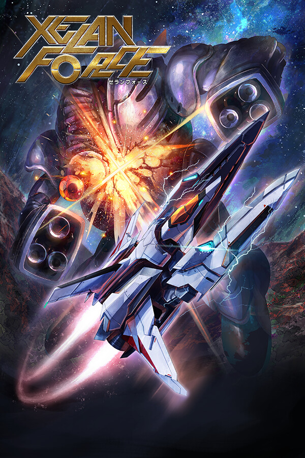 Steam portrait for XELAN FORCE.