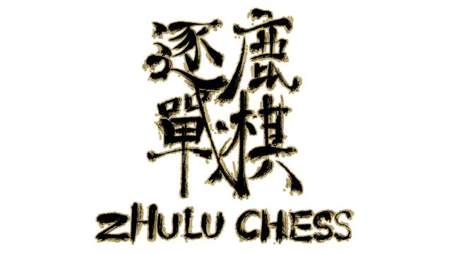 Zhulu Chess Logo