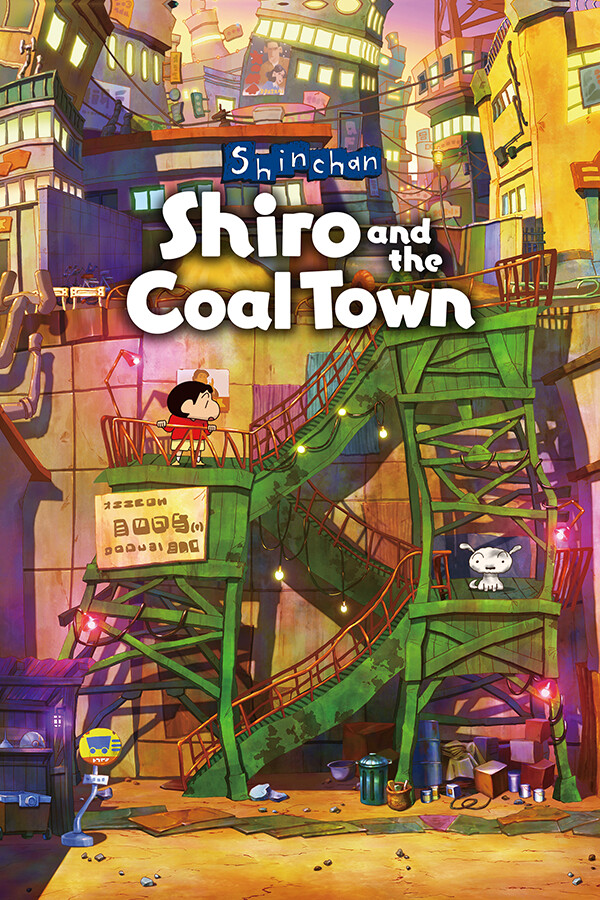 Steam portrait for Shin chan: Shiro and the Coal Town.