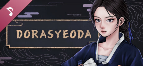 Dorasyeoda Soundtrack cover art