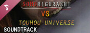 SONOHIGURASHI VS. TOUHOU UNIVERSE Soundtrack