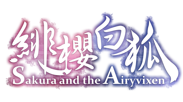 Sakura And The Airyvixen Logo