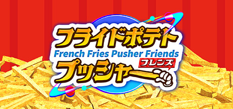 French Fries Pusher Friends PC Specs