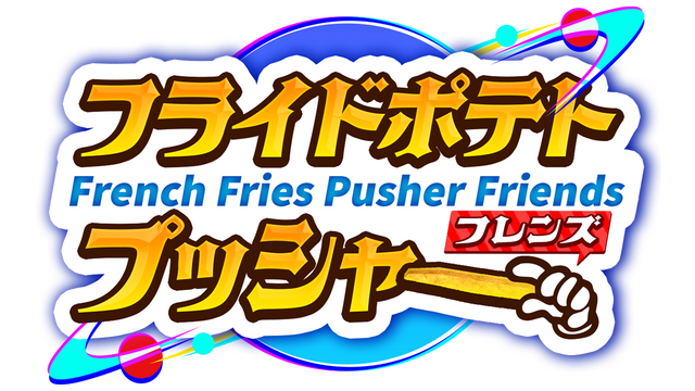 French Fries Pusher Friends Logo