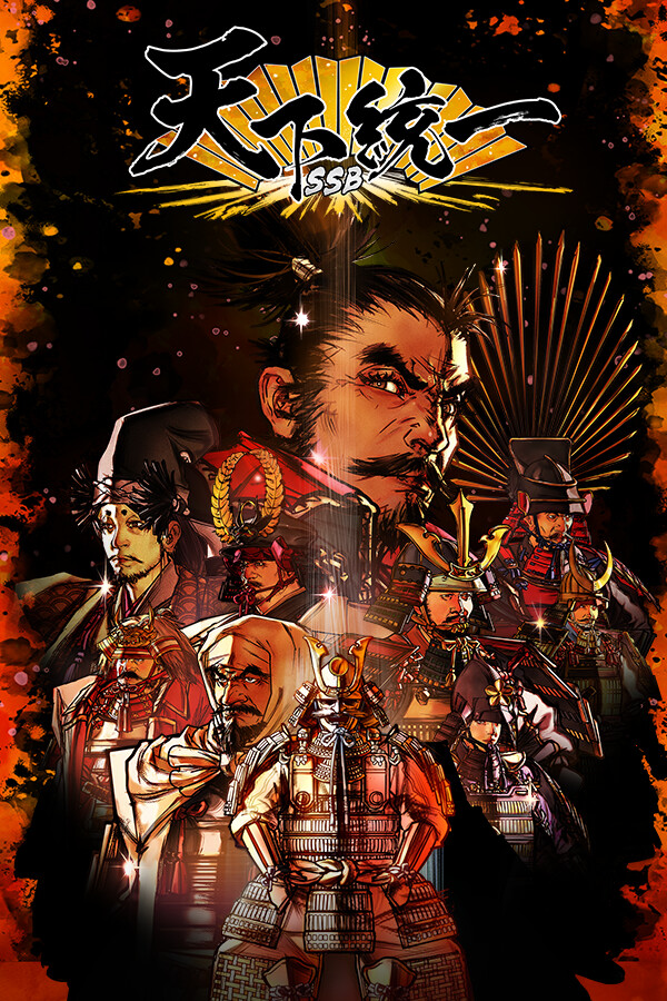Steam portrait for 天下統一SSB追加シナリオ「猛虎咆哮す」.