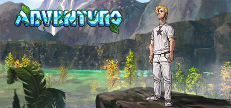 Adventuro cover art