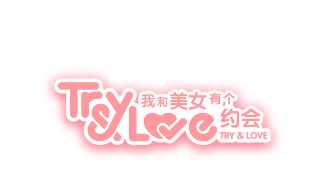 TryAndLove Logo