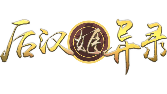 Obscure Chronicle of Dynastia Logo