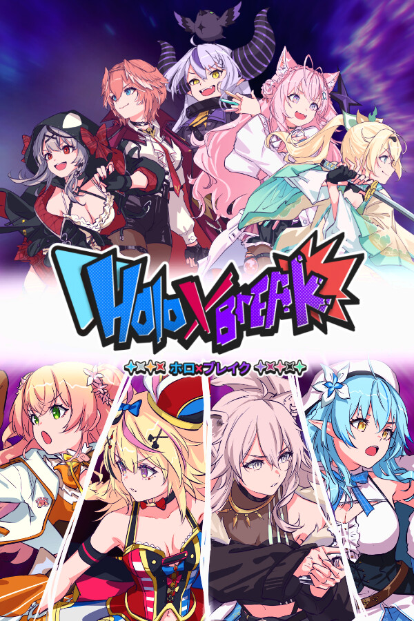 Steam portrait for Holo X Break.