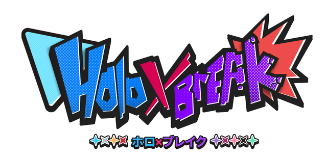 Holo X Break Logo