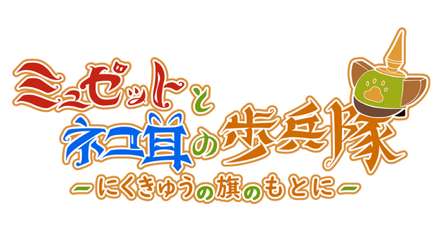 Kitty Cat Combat Logo