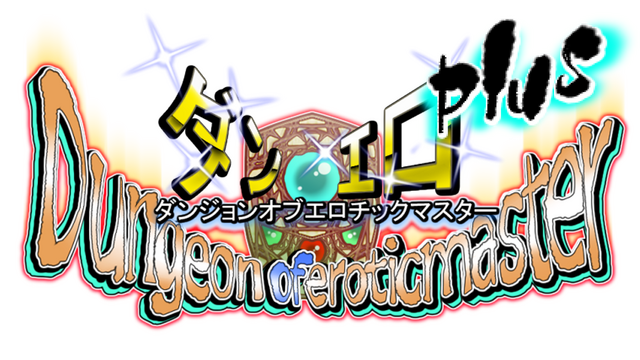 Dungeon of Erotic Master Plus Logo