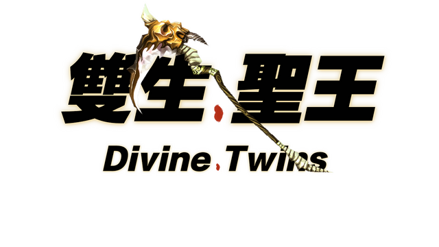 Divine Twins Logo