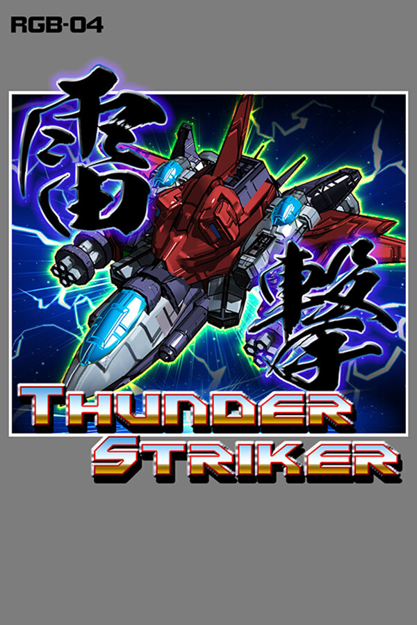 Steam portrait for THUNDER STRIKER.