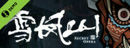 雪凤山 Secret Opera Demo