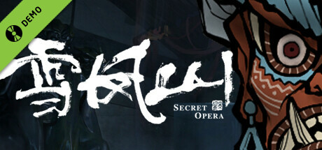 雪凤山 Secret Opera Demo cover art