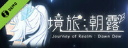 境旅：朝露 Demo（Journey of Realm: Dawn Dew Demo）