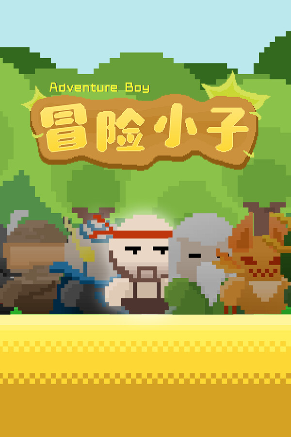 冒险小子 Adventure boy for steam