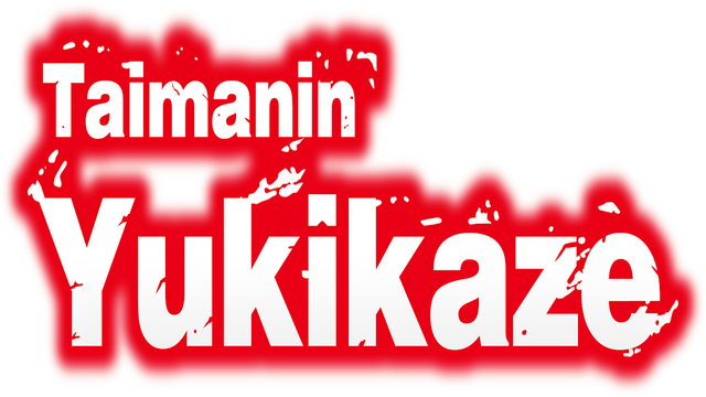 Taimanin Yukikaze Logo
