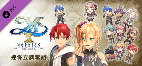 Ys X: Nordics - Display Stand Set cover art