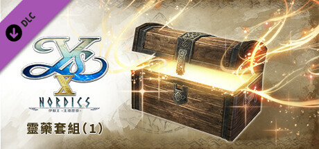 Ys X: Nordics - Miracle Elixir Set (1) cover art