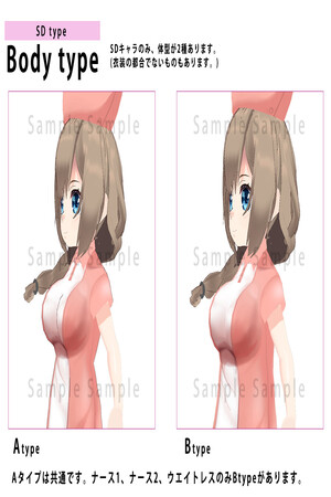 RPG Maker 3D Character Converter - SD-VRM 2