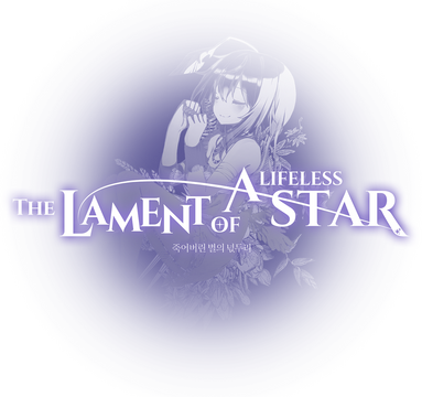 The Lament of a Lifeless Star Logo