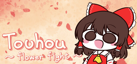 동방화투전 ~ flower fight ~ cover art