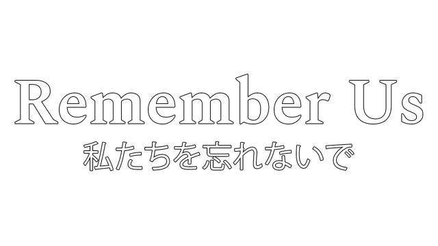 Remember Us Logo
