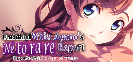 Unfaithful Wife: Ayano's "Netorare Report" - My gentle wife is fucking another man - cover art