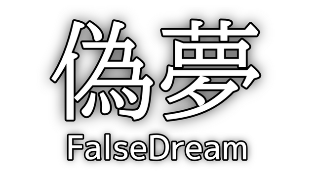 False Dream Logo
