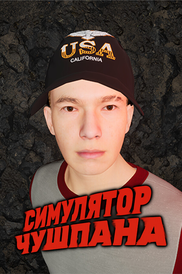 Chushpan Simulator for steam