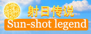 射日传说 Sun-shot legend System Requirements