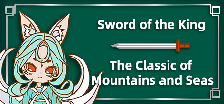 Sword of the King - The Classic of Mountains and Seas PC Specs
