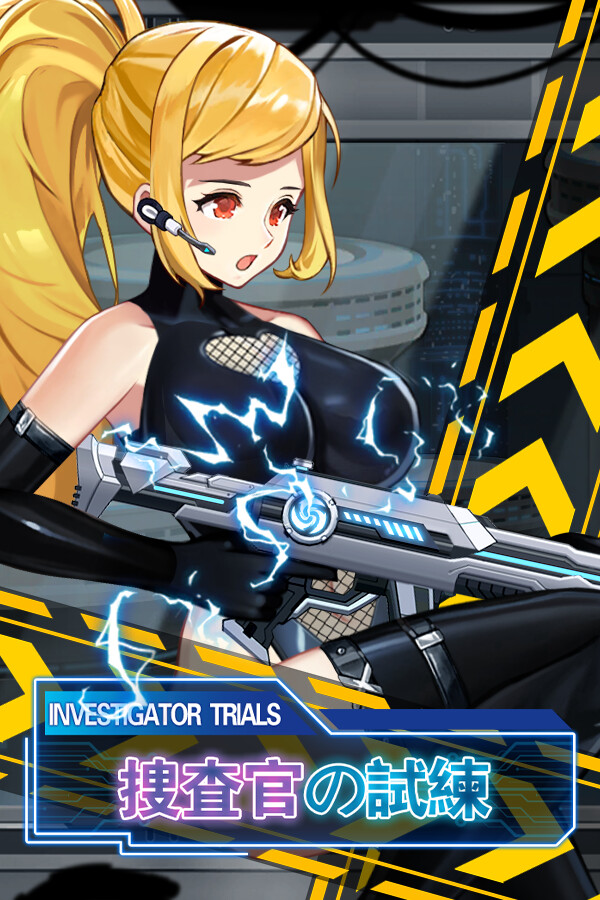 Steam portrait for 捜査官の試練INVESTIGATOR TRIALS.
